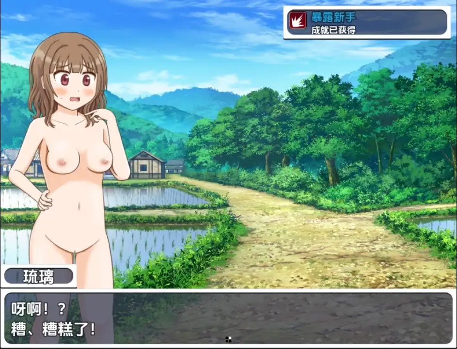 任性巫女的脱衣双六1.0 双端 汉化版 预览图