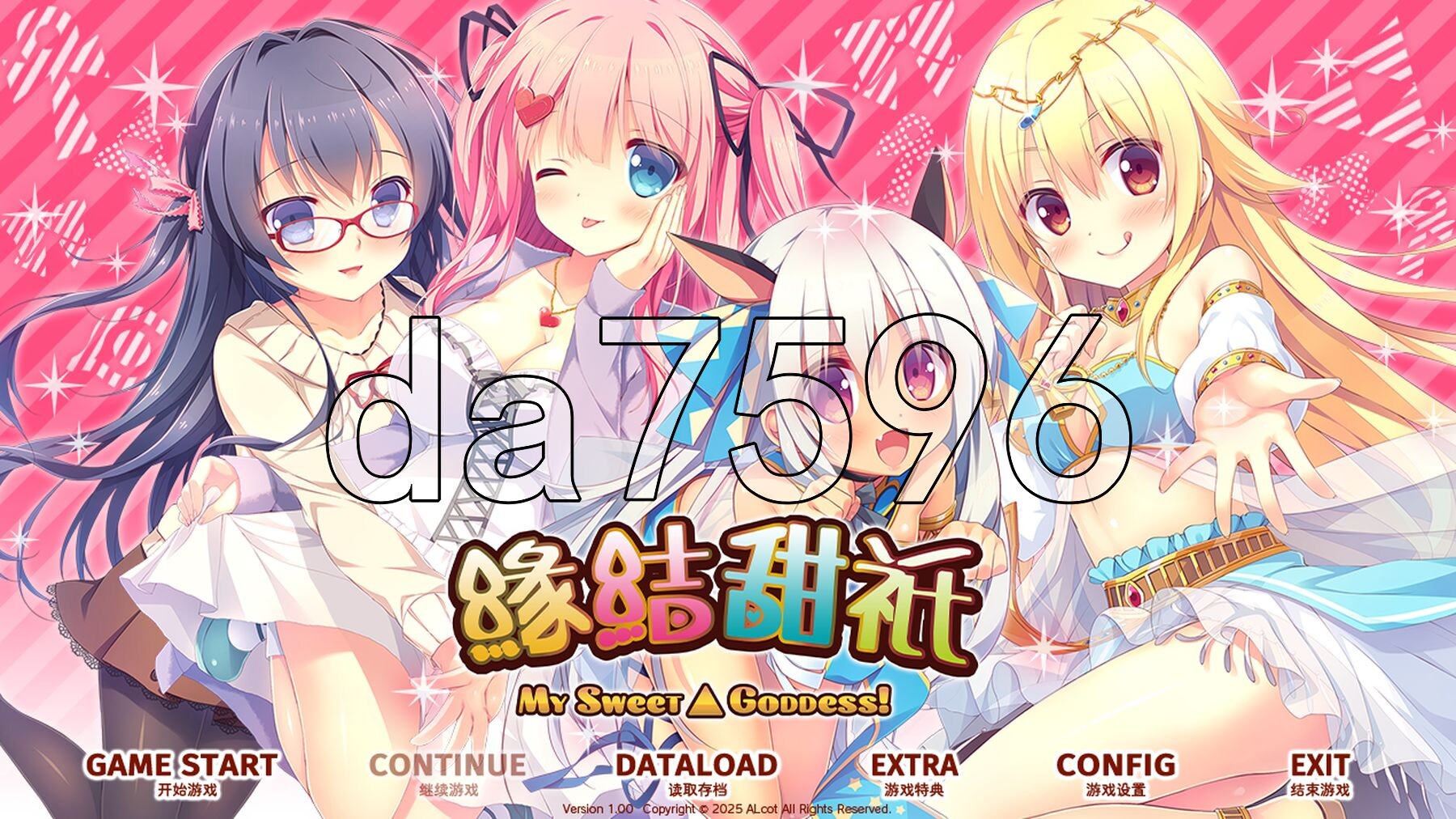 缘结甜祇 Yomegami: My Sweet Goddess! Steam官中高清版 PC端 官中高清完整版 预览图