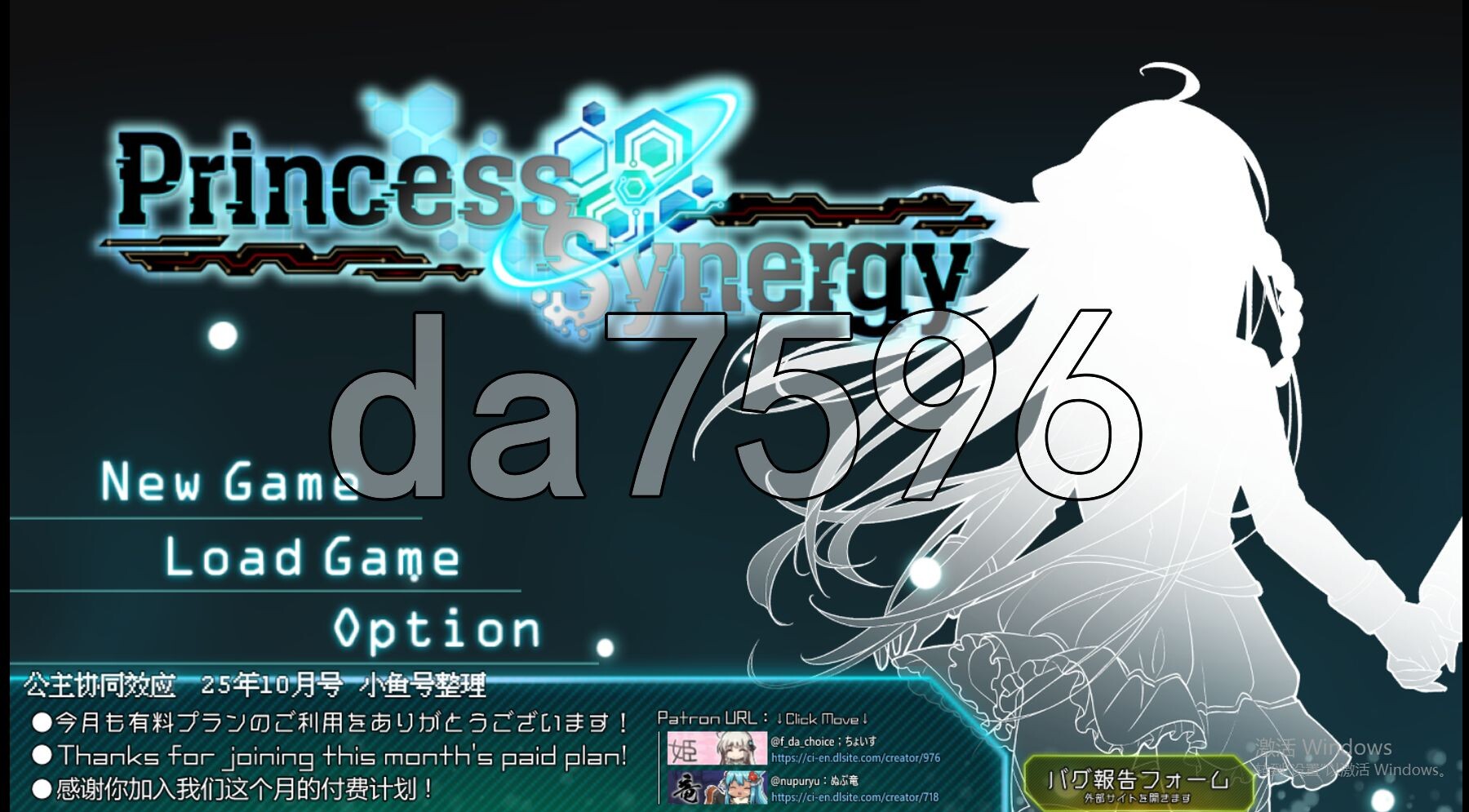 公主协同效应 プリンセスシナジー Princess Synergy 25年10月 PC端 AI汉化更新版 预览图