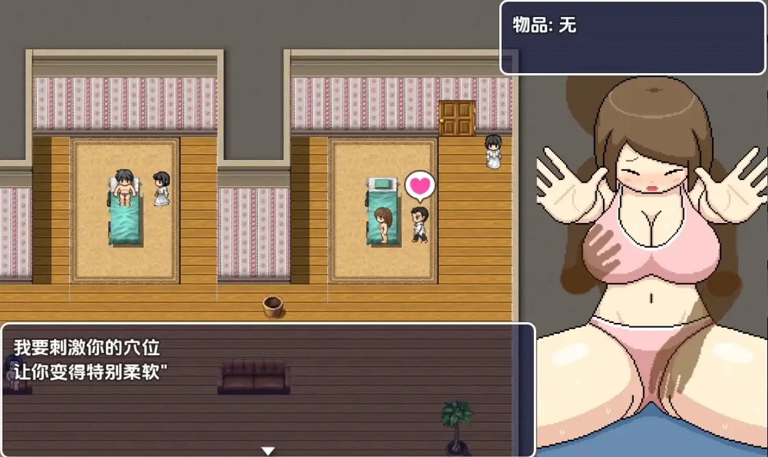 邪念沙龙1.0 双端 汉化版 预览图