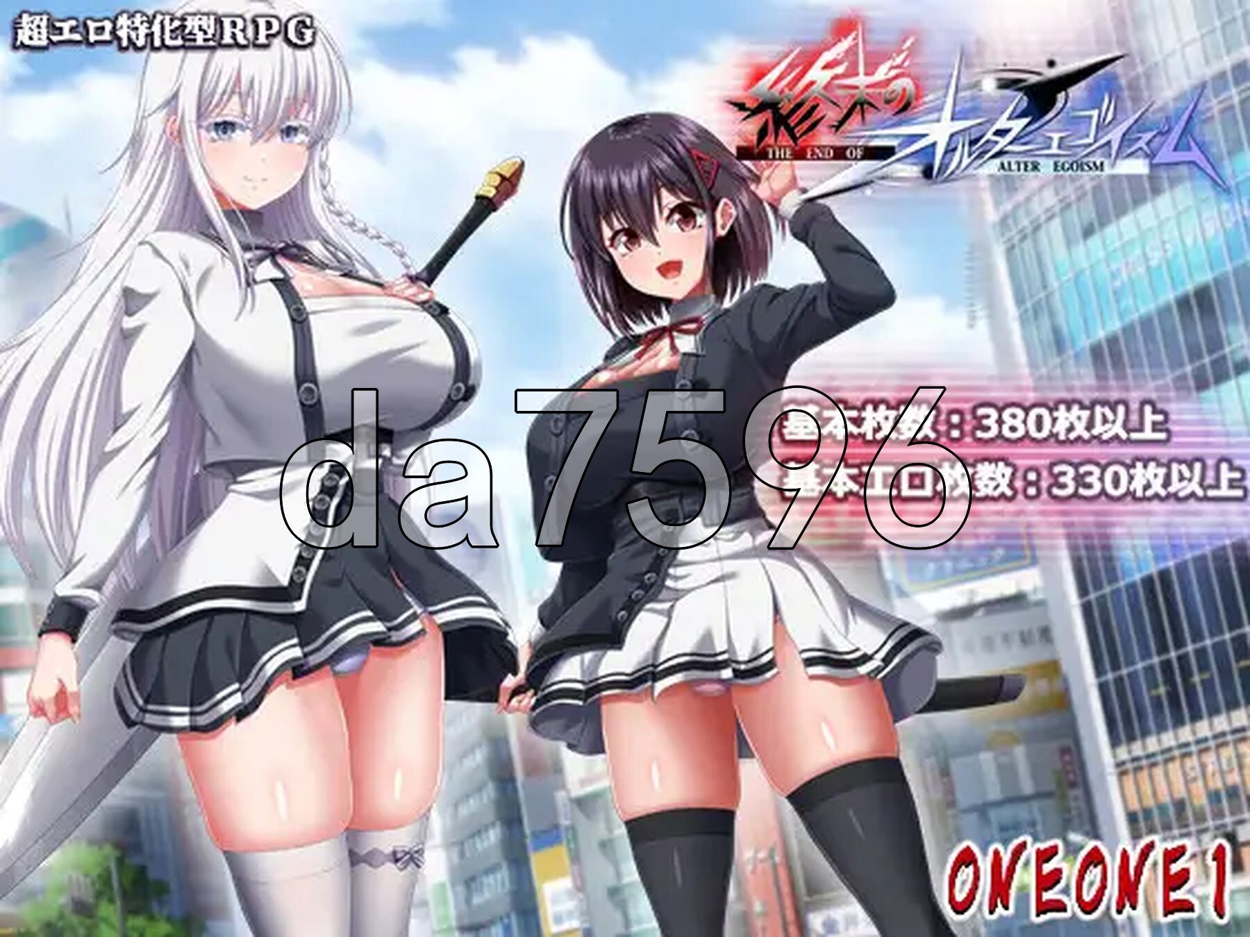 末路自我主义 終末のオルターエゴイズム Demo AI汉化版+α PC端 AI汉化更新版 预览图