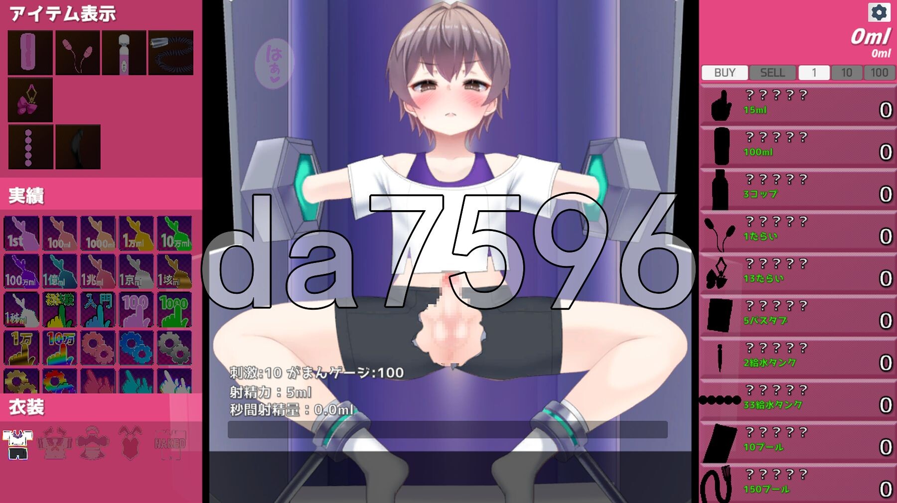 男娘点击器 男の娘クリッカー 正式版 PC端 更新版 预览图