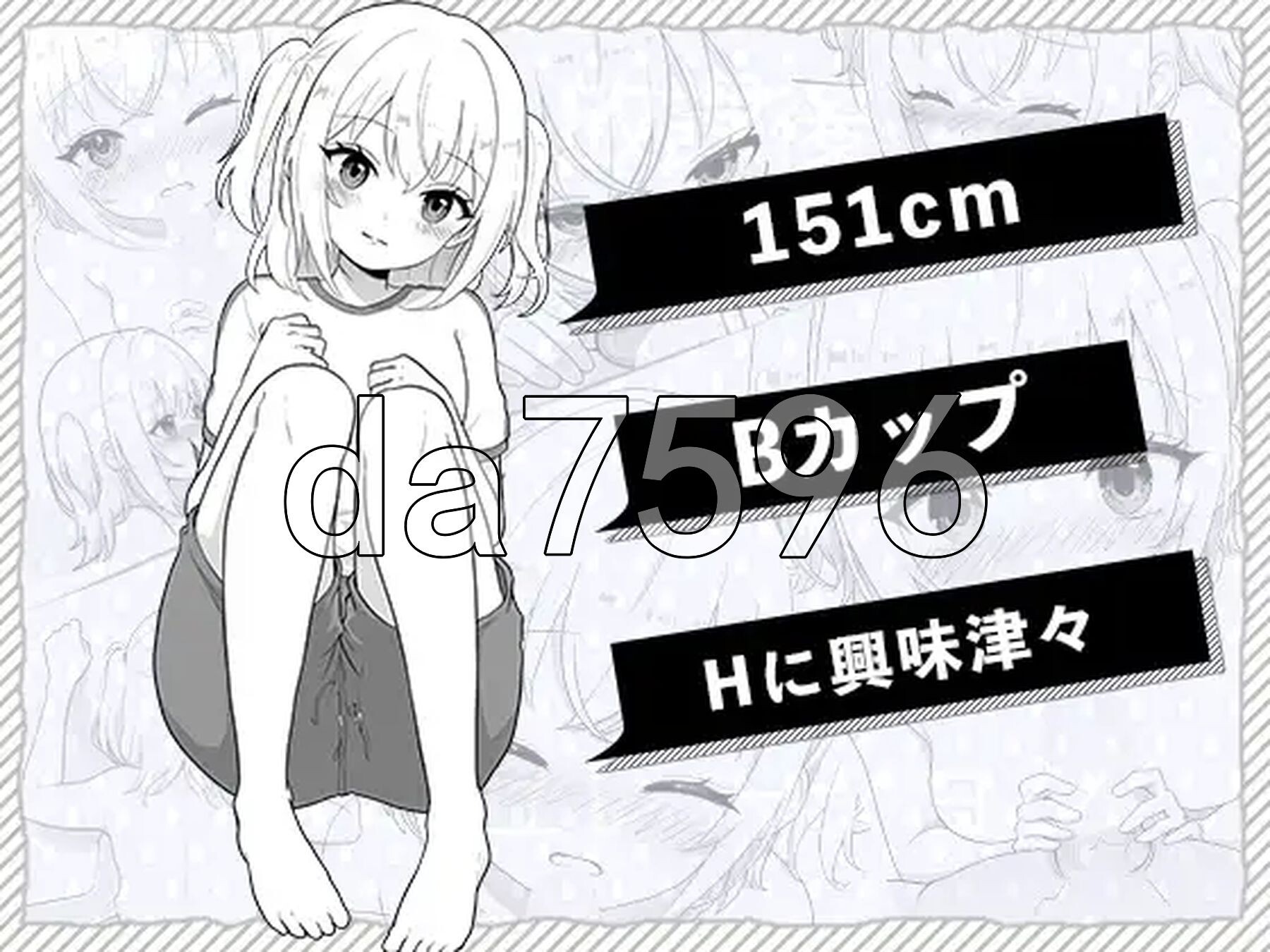 義理の妹が今日もえっちを要求してきます 正式版 PC端 更新版 预览图