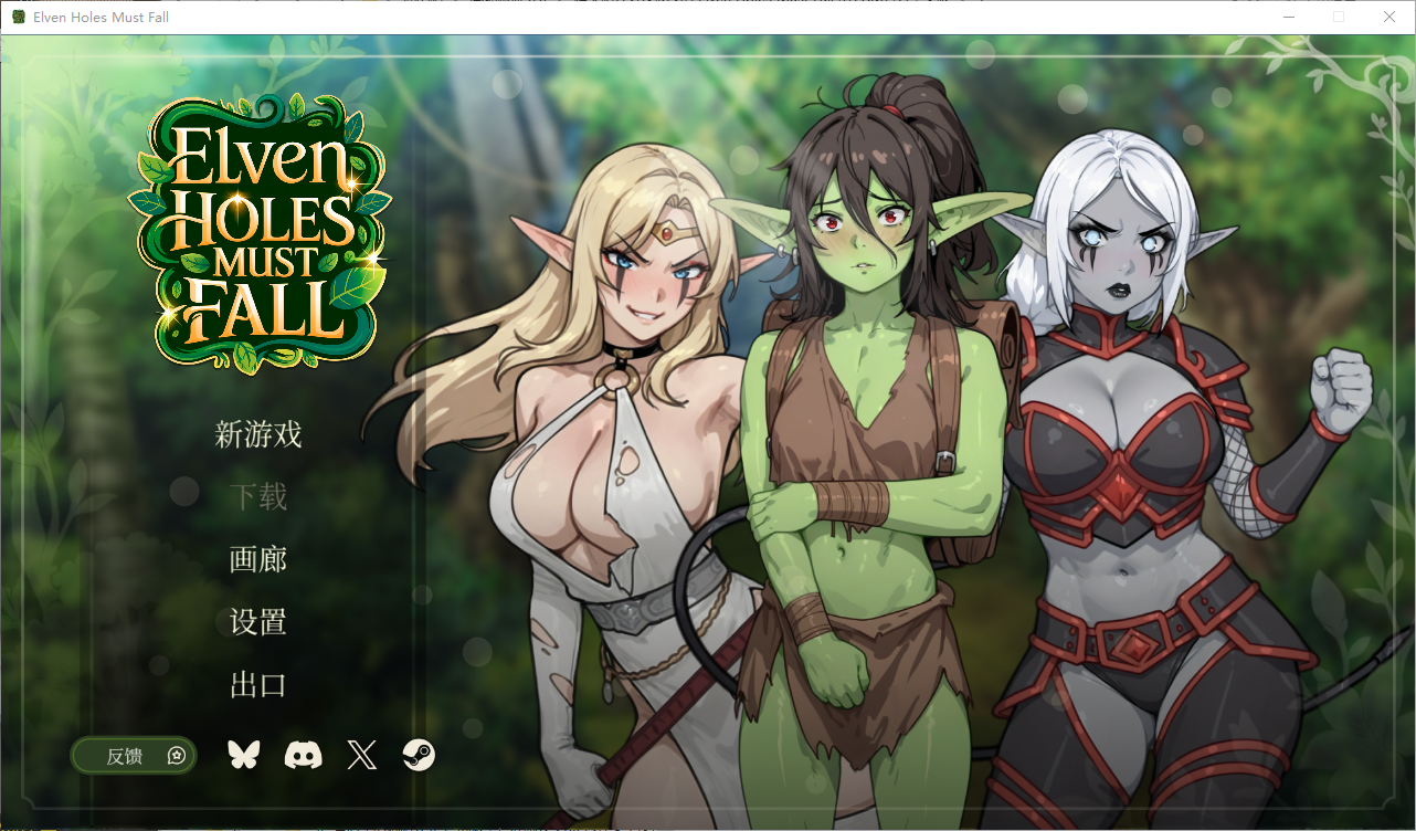 精灵洞穴必须被攻陷 Elven Holes Must Fall STEAM官方中文版 PC端 官中版 预览图