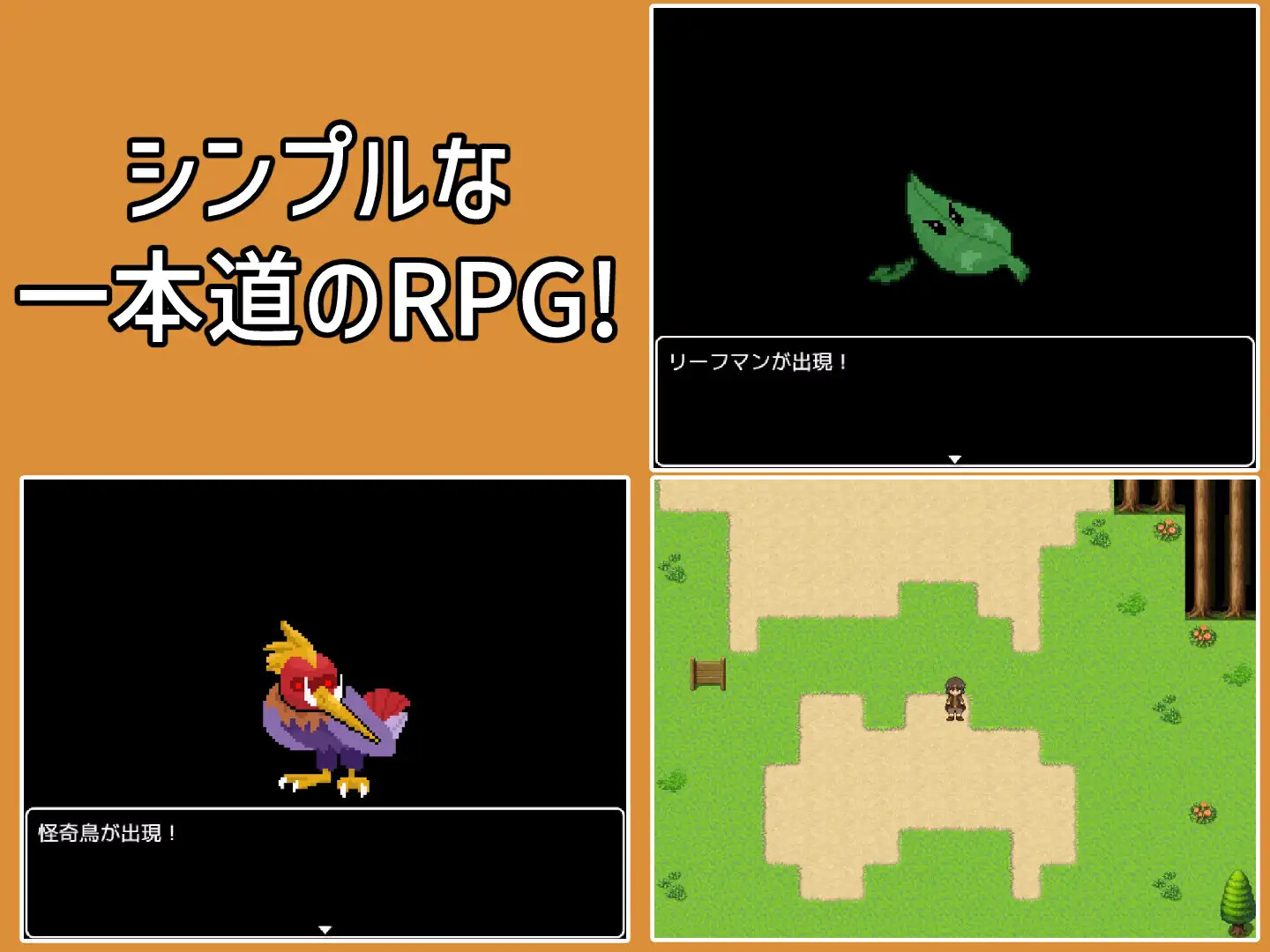 剣士になろうRPG ～邪魔するモン娘は犯して問題なし!!!～ PC端 AI汉化版 预览图