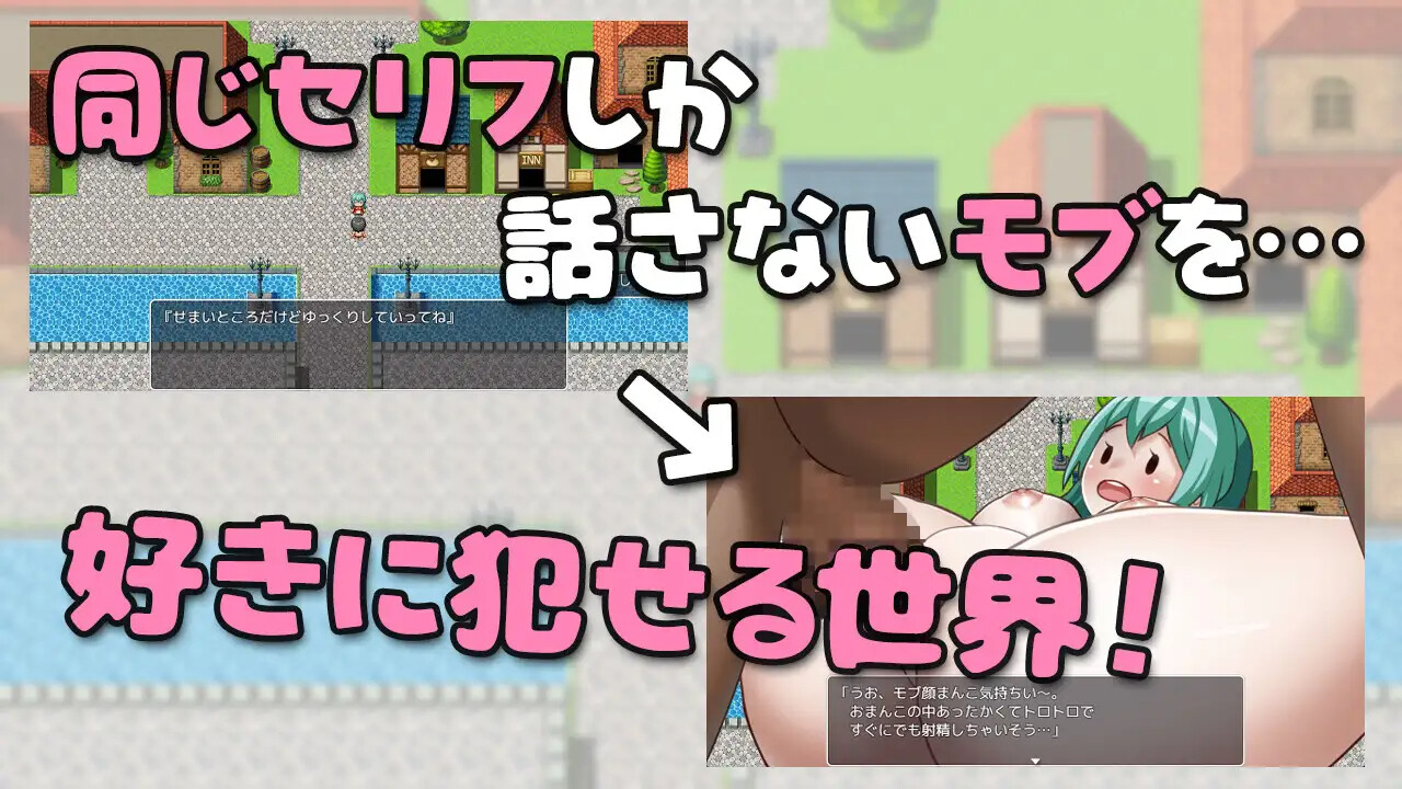 RPG屠杀杂兵的游戏 RPGのモブをヤリまくるゲーム 1.1 双端 AI汉化版 预览图