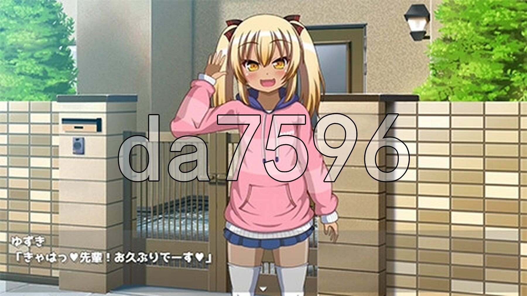 黑皮小恶魔学妹柚木 メchuガキ後輩ゆずき 内嵌AI汉化版 PC端 AI汉化完整版 预览图