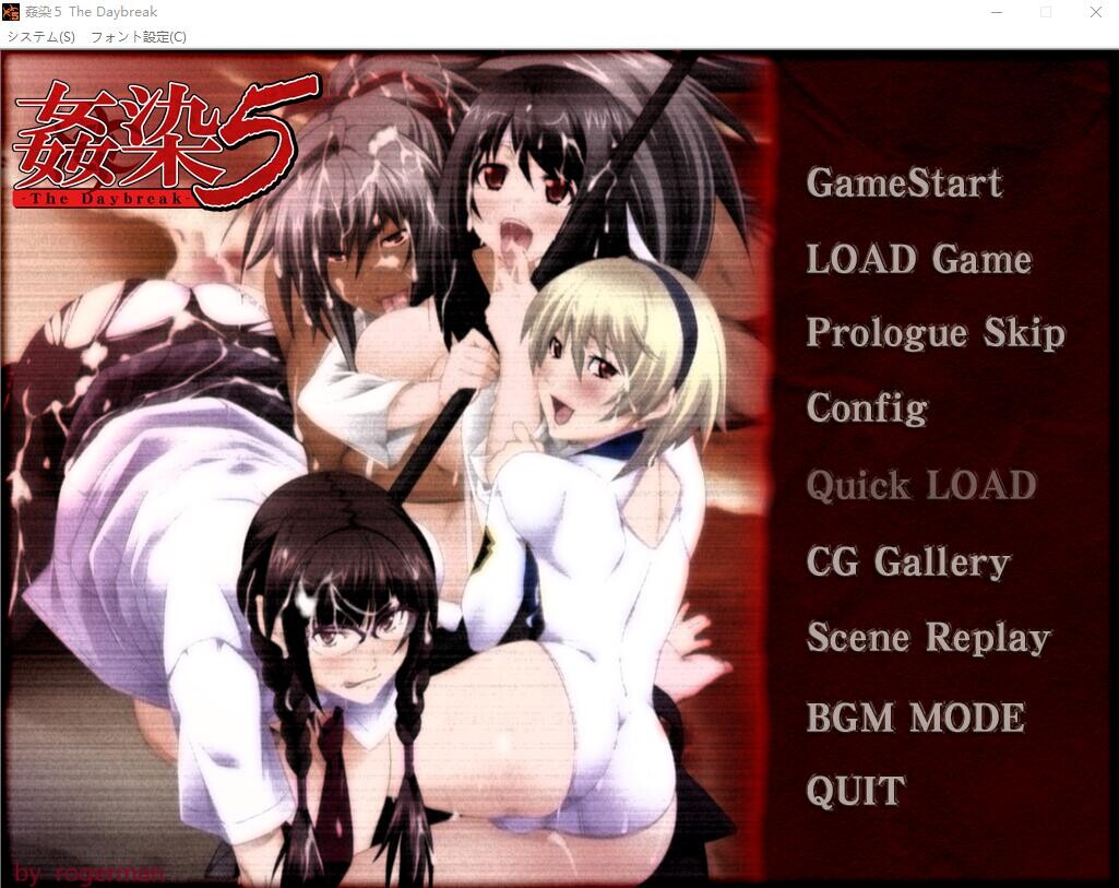 姦(歼)染 1-5整合付3外传 PC端 AI汉化完整版 预览图