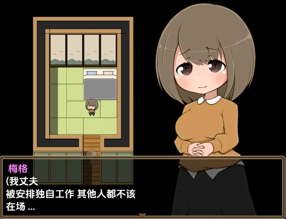 从热水开始的透明生活1.0 双端 汉化版 预览图