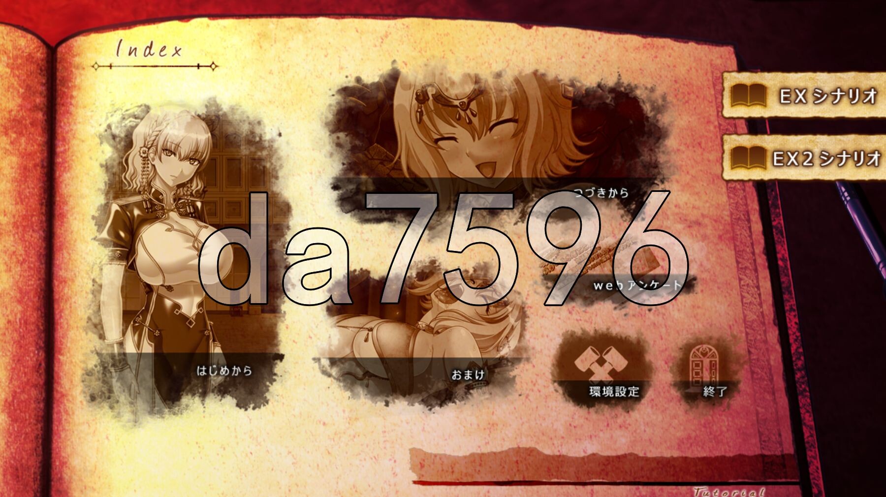 丰满身形幻想2if 高清版 丰满身形ファンタジー2 if フルHD版 汉化版+特典 PC端 汉化高清完整版 预览图
