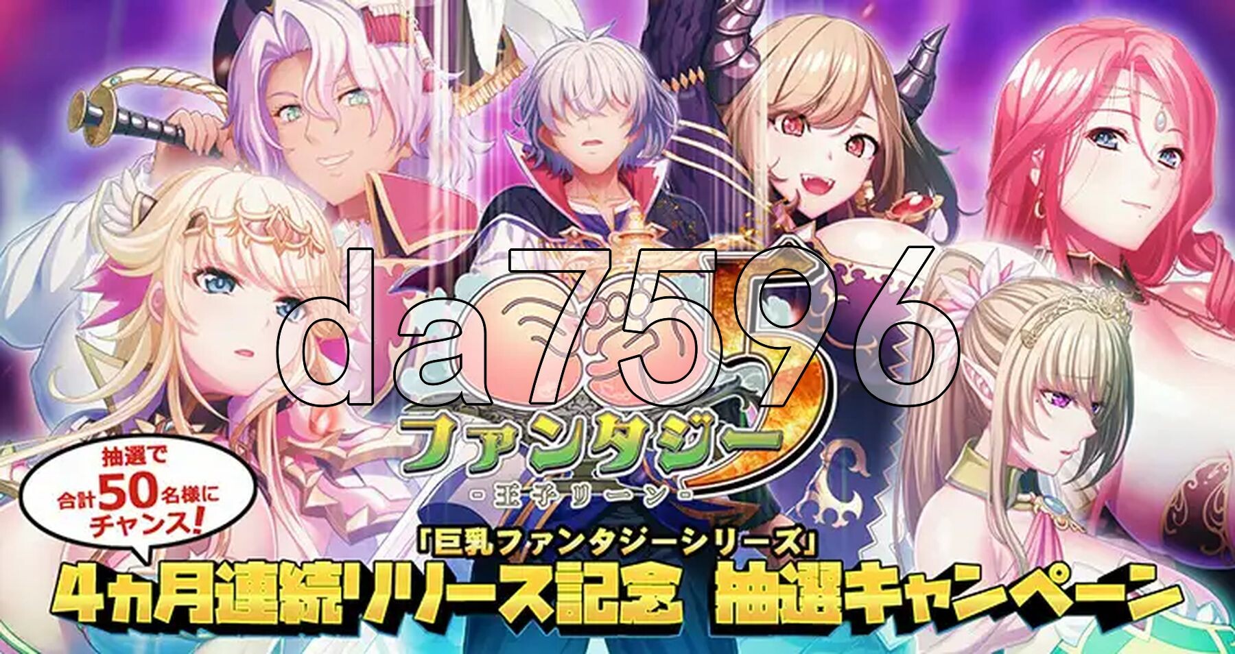 丰满身形幻想2if 高清版 丰满身形ファンタジー2 if フルHD版 汉化版+特典 PC端 汉化高清完整版 预览图