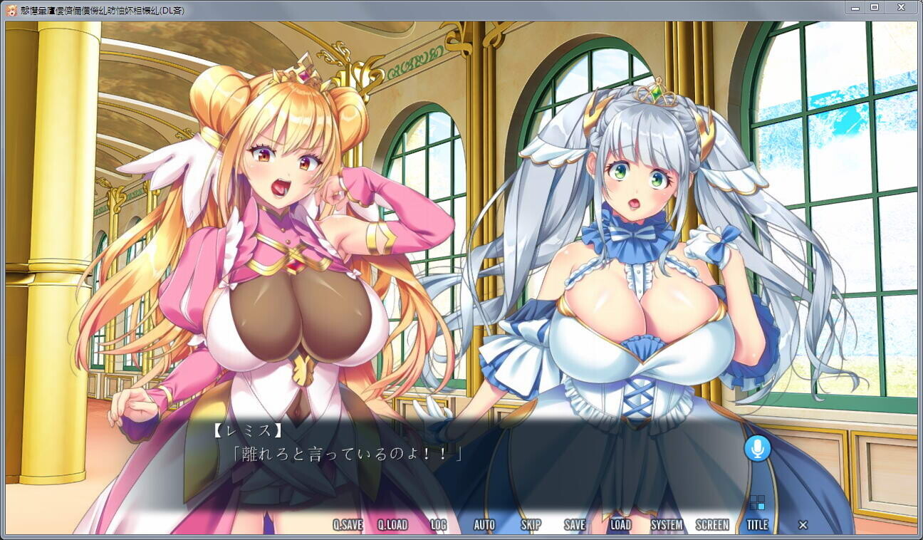 絶対服従公主~姫辱革.命録~DL正式版 PC端 预览图