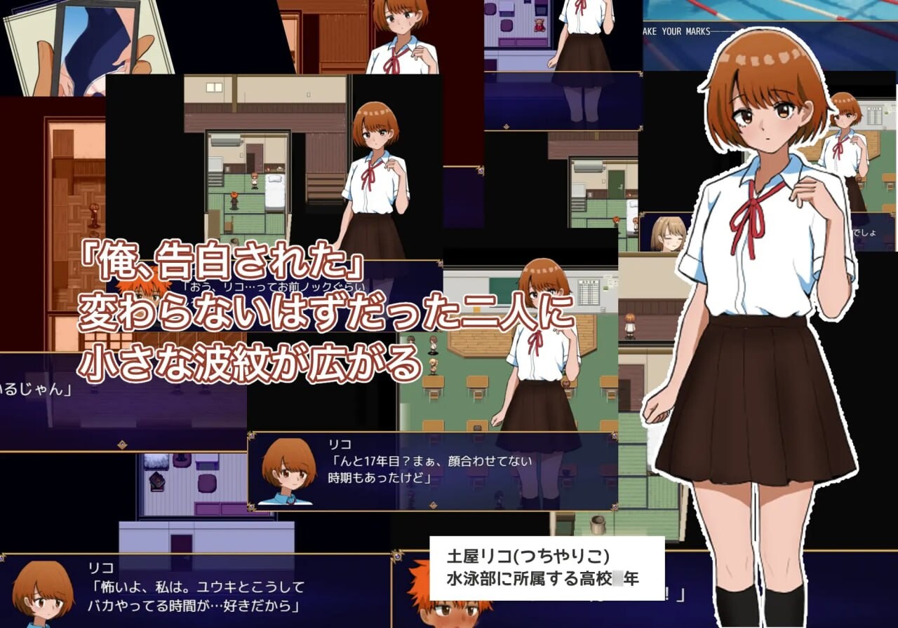 两个箱庭世界 二つの箱庭～ふたつのハコニワ～ PC端 AI汉化更新版 预览图