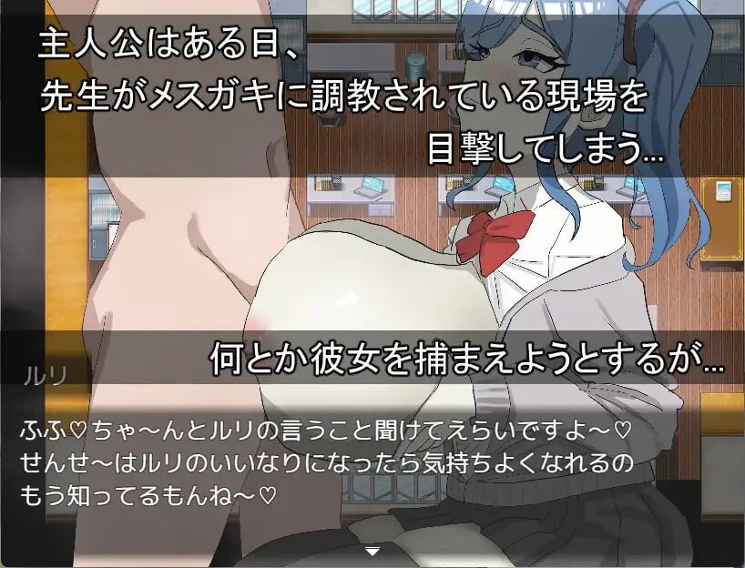 不能输给露莉！ルリちゃんに負けられない！AI汉化 PC端 AI汉化更新版 预览图