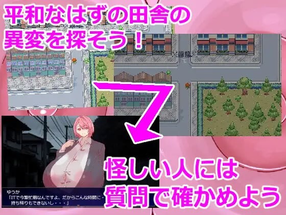 8夜巡逻 8夜回り PC端 AI汉化更新版 预览图