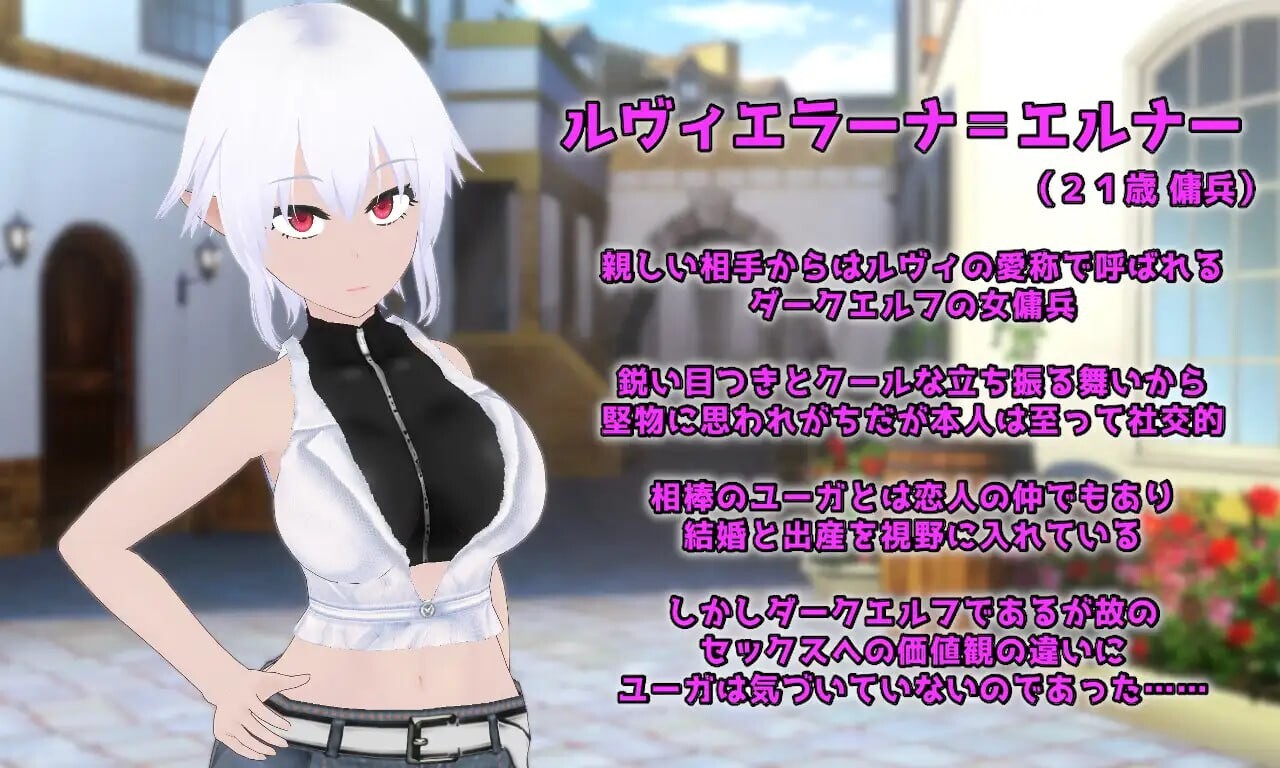 Unknowing 无知的女友 被NTR的性活养成 Unknowing 無知なコイビト 情感波折らせ性活教育 PC端 AI汉化更新版 预览图