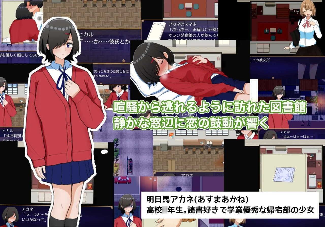 两个箱庭世界 二つの箱庭～ふたつのハコニワ～ PC端 AI汉化更新版 预览图