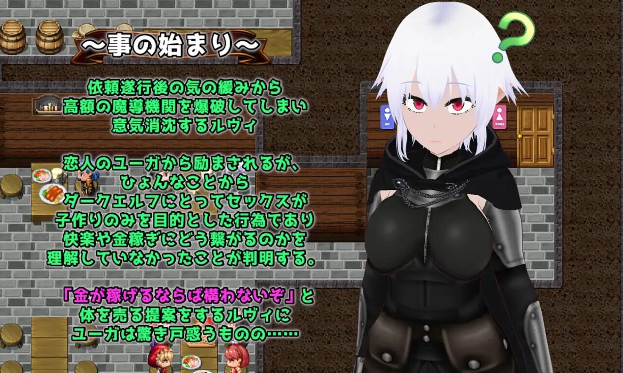Unknowing 无知的女友 被NTR的性活养成 Unknowing 無知なコイビト 情感波折らせ性活教育 PC端 AI汉化更新版 预览图