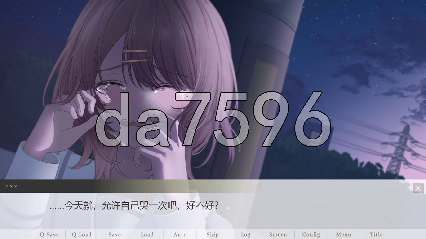 秋日的薄暮，照亮了我的心。 秋の夕暮れは僕の心を照らしていた PC端 汉化版 预览图