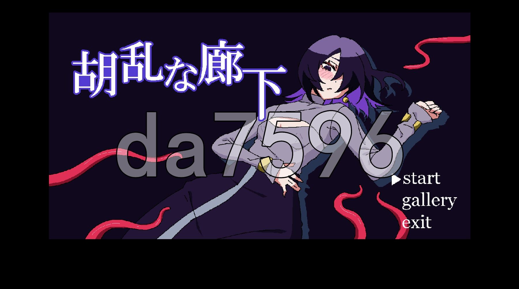 混乱的走廊 胡乱な廊下 生肉版 PC端 日文原更新版 预览图
