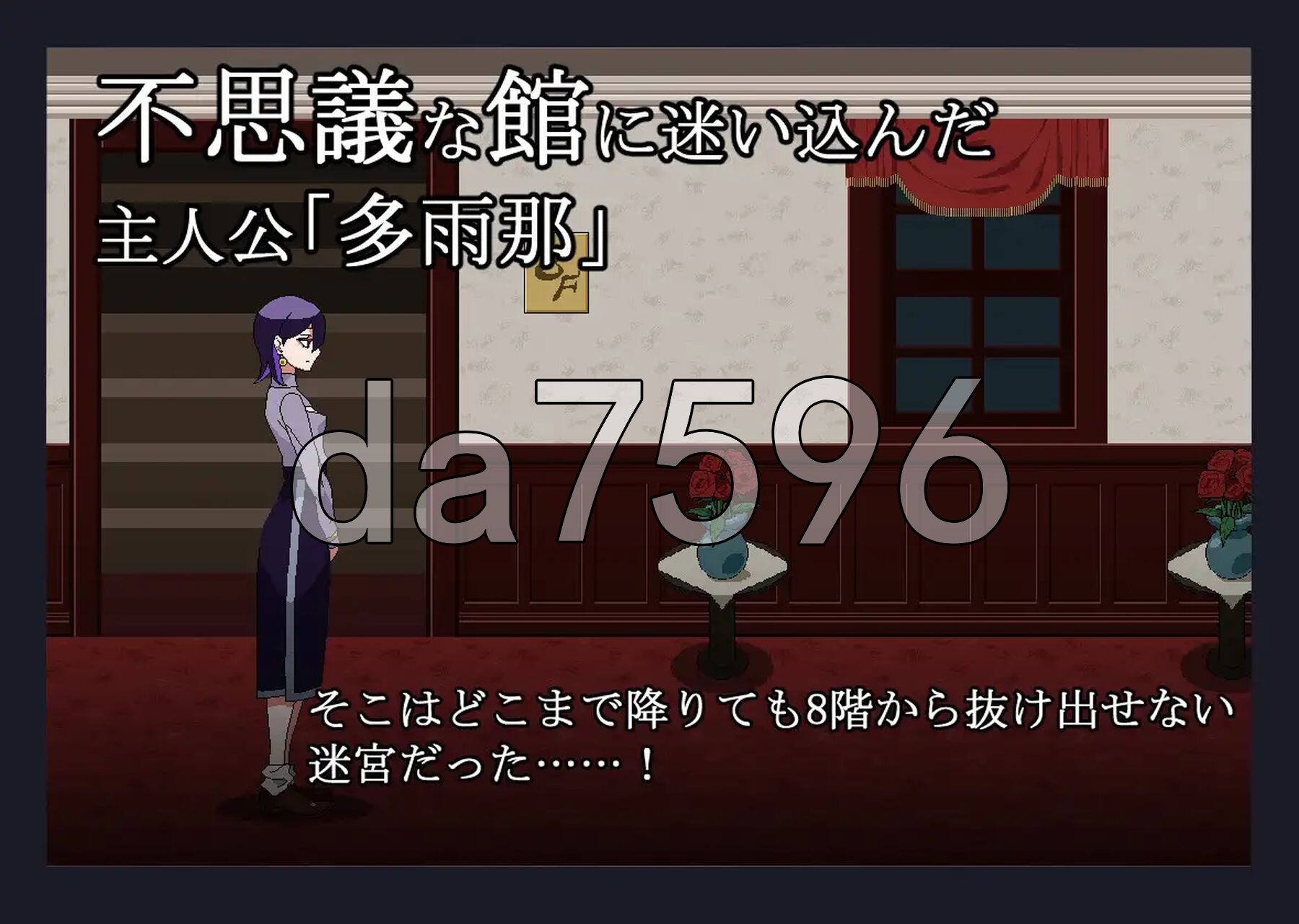 混乱的走廊 胡乱な廊下 生肉版 PC端 日文原更新版 预览图
