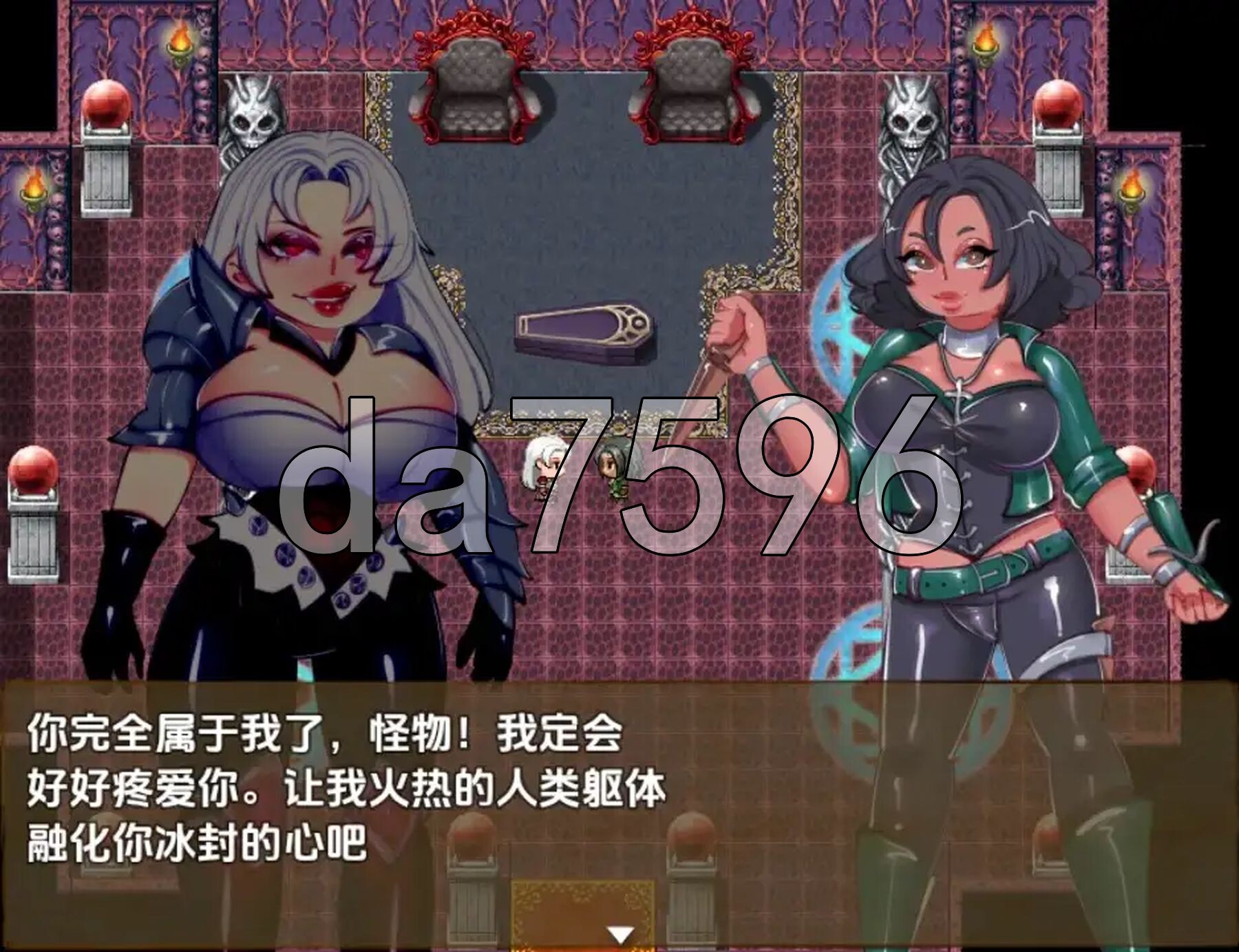 维罗妮卡的肉体 1.0 双端 AI汉化版 预览图