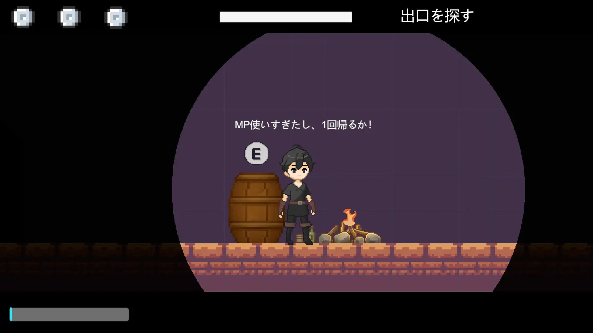 迷宫のスライム PC端 日文原版 预览图