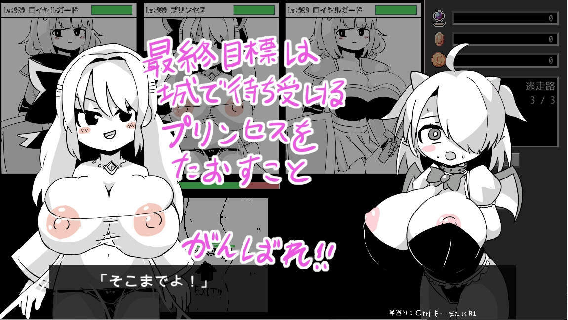 逆！えろサバ PC端 日文原版 预览图