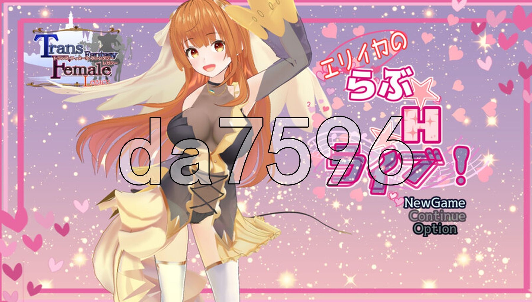 艾莉卡的爱☆Ｈ☆Live！ エリイカのらぶ☆互动☆ライブ! PC端 AI汉化版 预览图