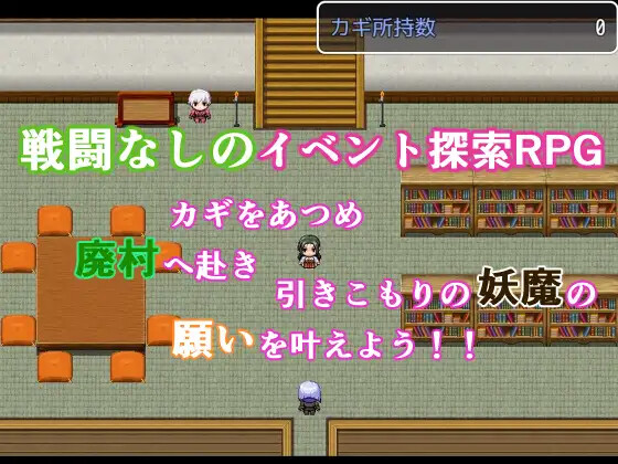 退魔的工作 退魔のおしごと～妖魔退治のはずが流れえっちに変貌～ 双端 AI汉化版 预览图