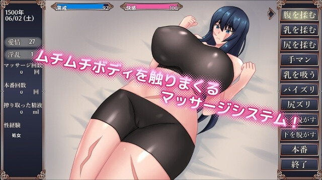 伤痕少女绝不回头 傷跡少女は振り向かない PC端 AI汉化完整版 预览图