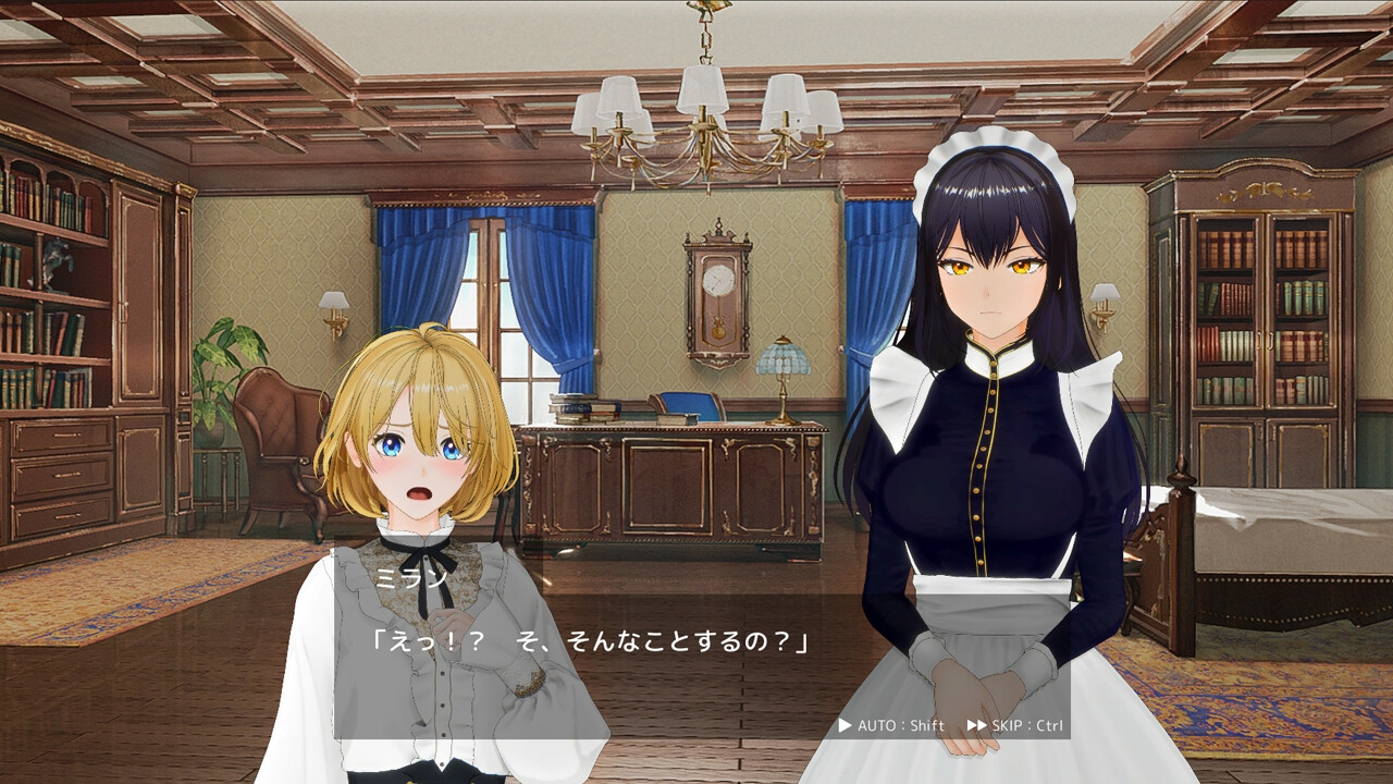 メイド バイ メイド PC端 日文原版 预览图