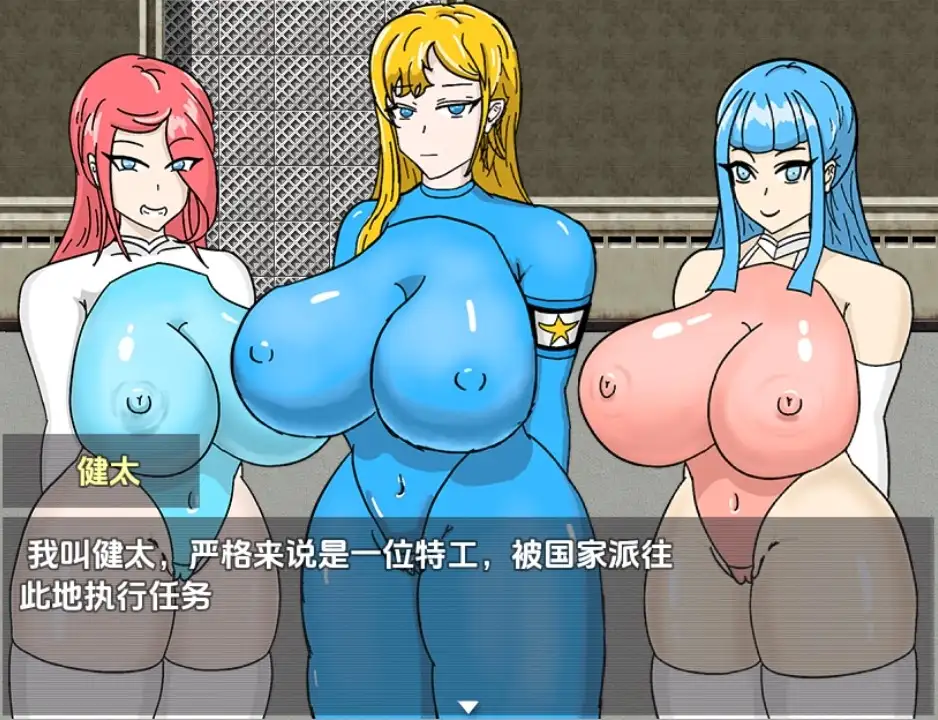 全员情感波折NTR 1.0 双端 汉化版 预览图
