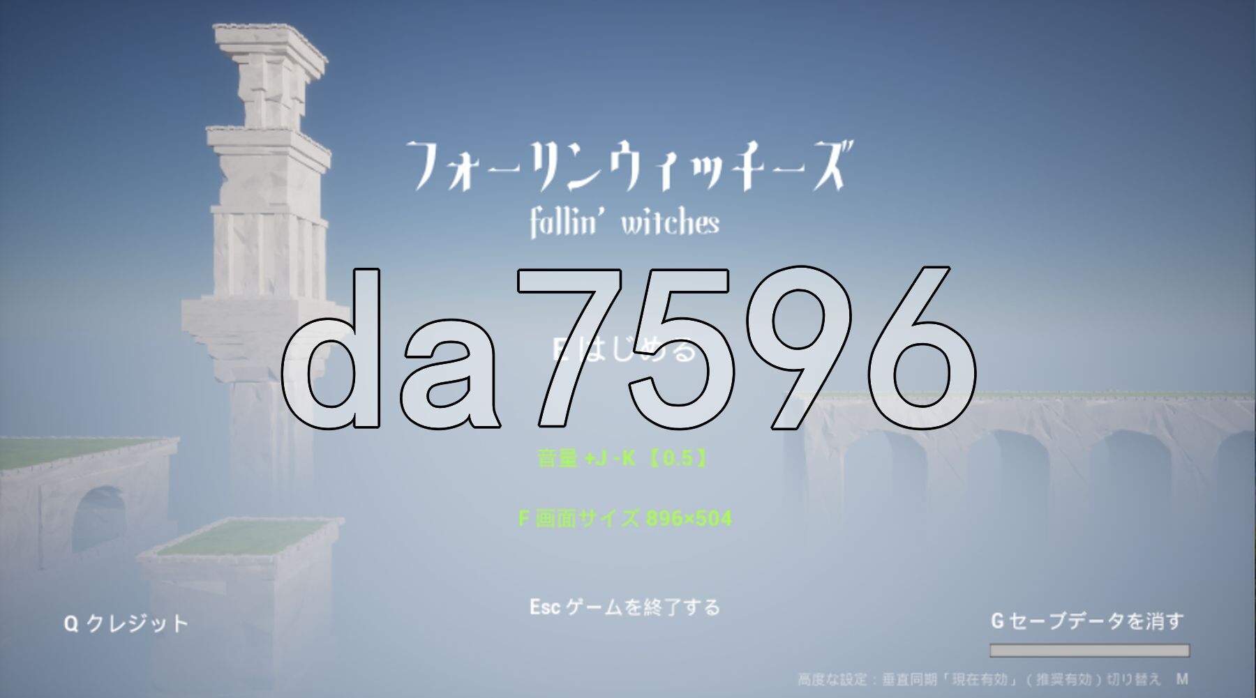 强袭魔女 フォーリンウィッチーズ 生肉版 PC端 日文原更新版 预览图