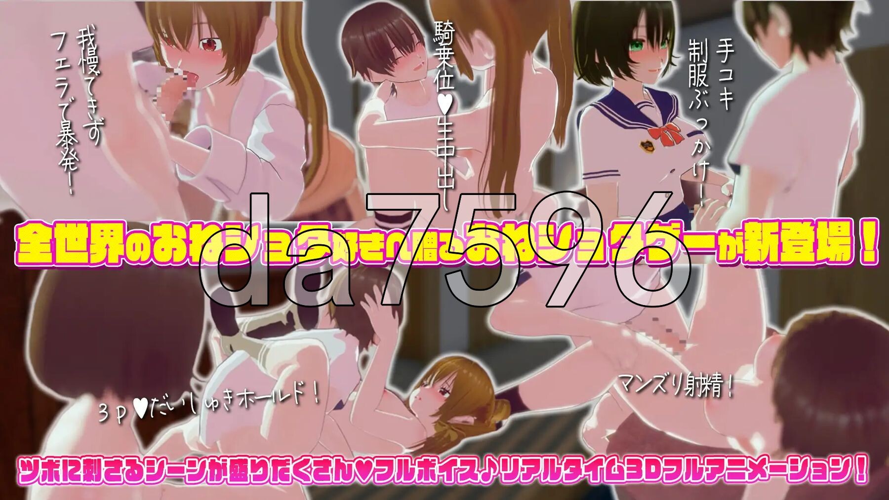 姐弟同居HOUSE～我与姐姐的放学后时光～ おねショタHOUSE ～ボクとおねえちゃんの放課後～ 正式版+自带全回想解放 PC端 完整版 预览图