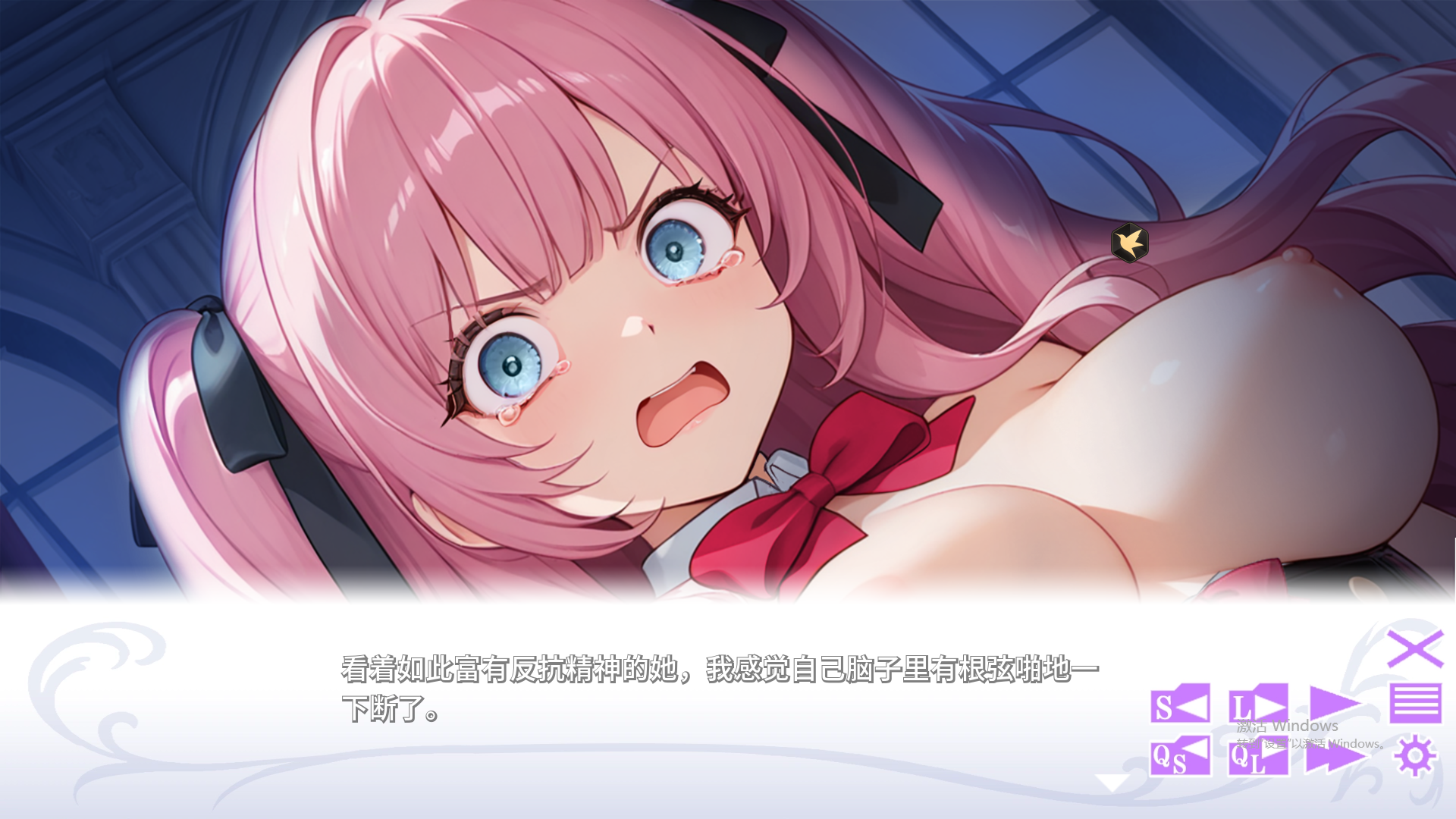 觉悟吧！？恶役千金 悪役令嬢をわからせる！？ PC端 AI汉化完整版 预览图