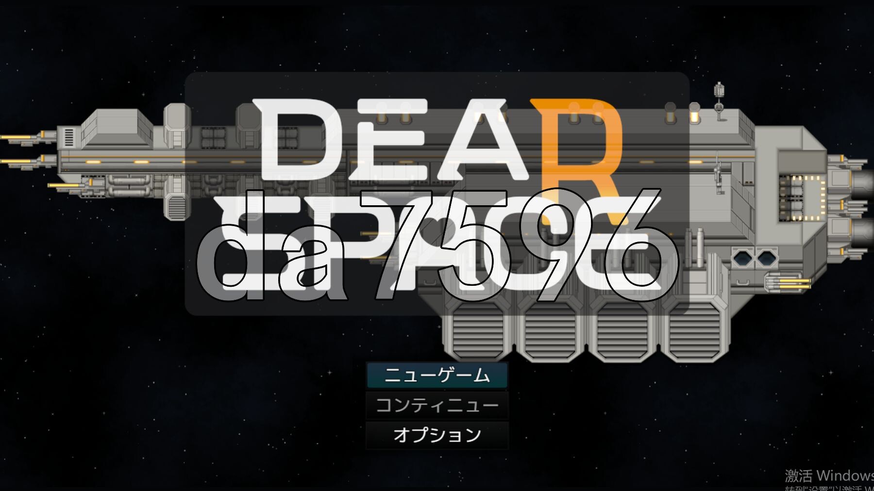 亲爱的太空 DEAR SPACE PC端 AI汉化完整版 预览图