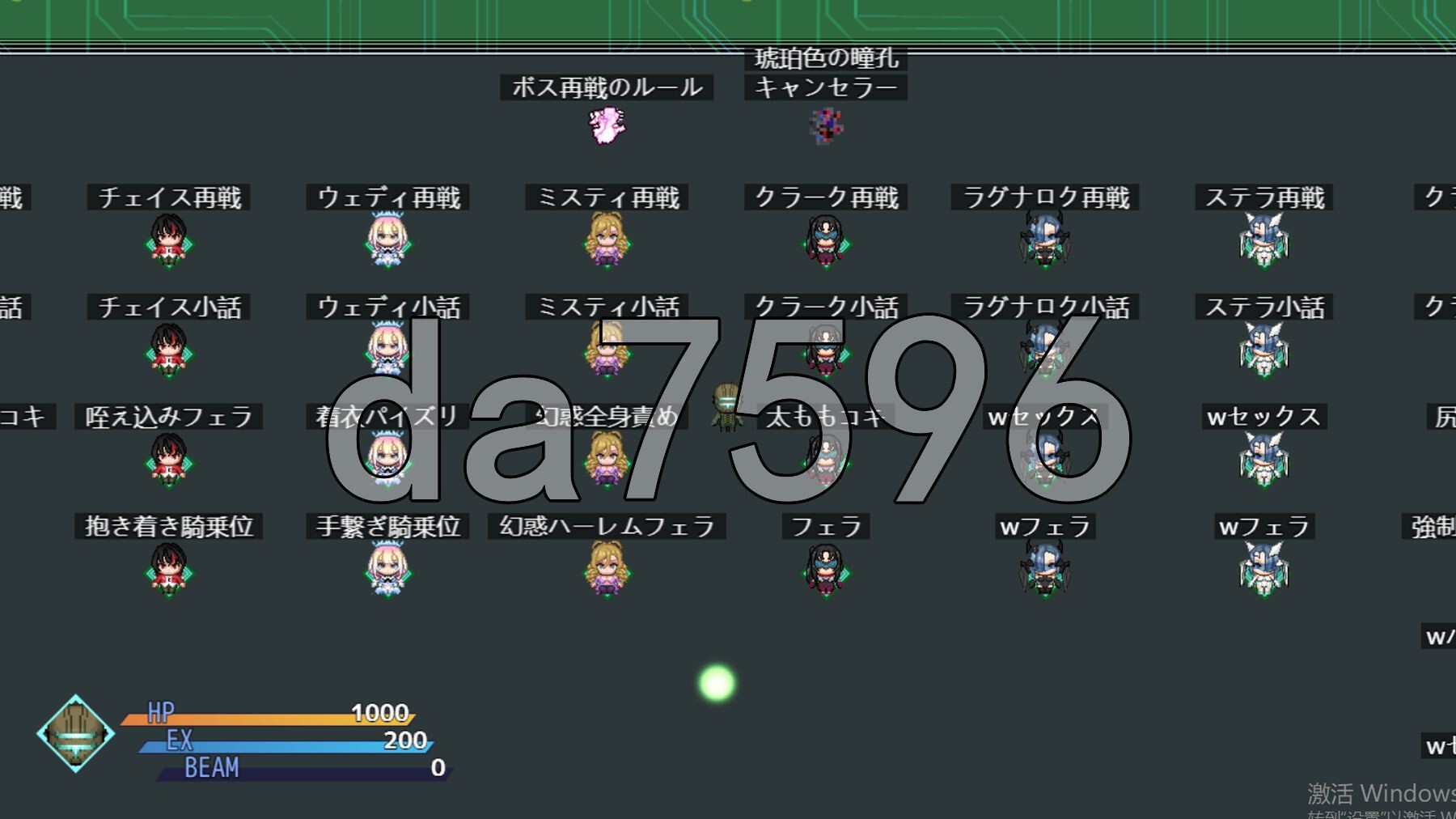 亲爱的太空 DEAR SPACE PC端 AI汉化完整版 预览图