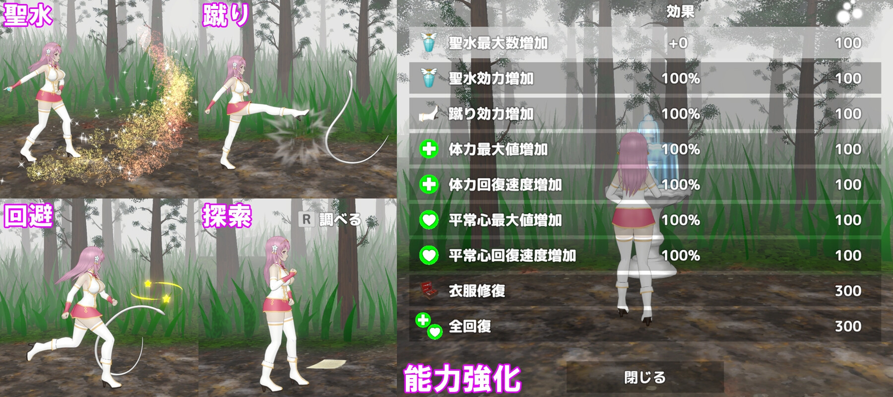 聖女は魅魔の時を PC端 官中版 预览图