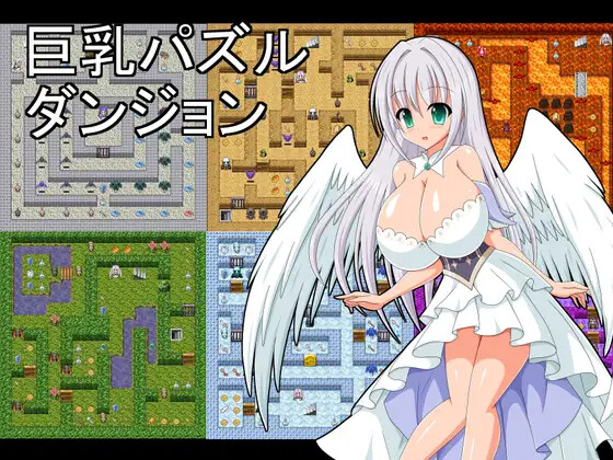 丰满身形拼图迷宫 丰满身形パズルダンジョン 内嵌AI汉化版 双端 预览图