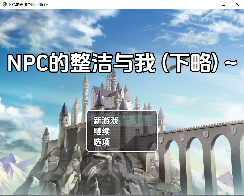 4 THE N 1.0 双端 汉化版 预览图