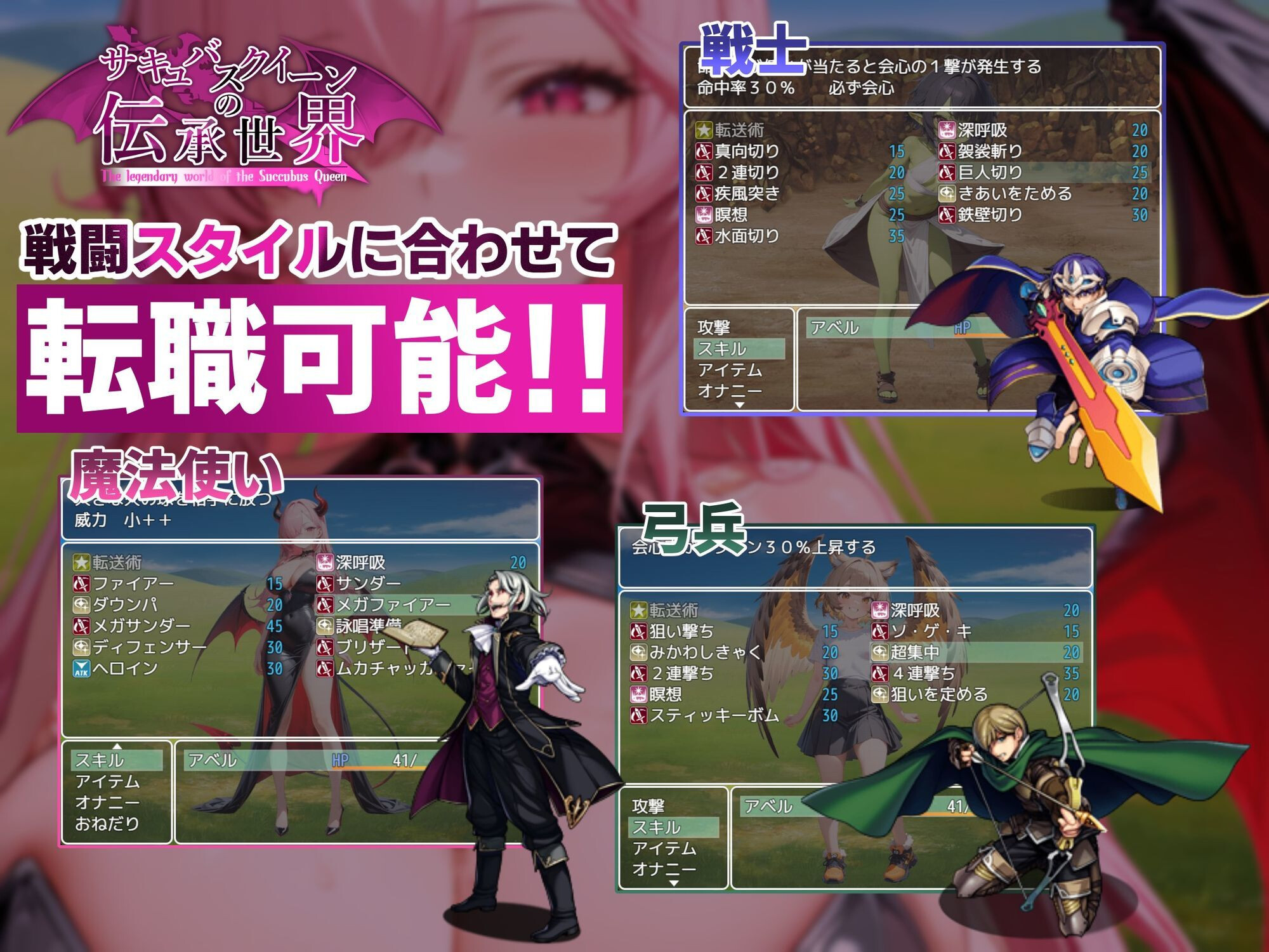 サキュバスクイーンの伝承世界〜マゾと魅魔と誘惑レベルドレイン色仕掛け〜 PC端 AI汉化版 预览图
