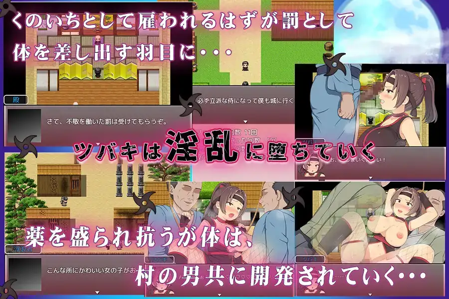 青梅竹马女忍者被夺的故事 1.0 双端 汉化版 预览图
