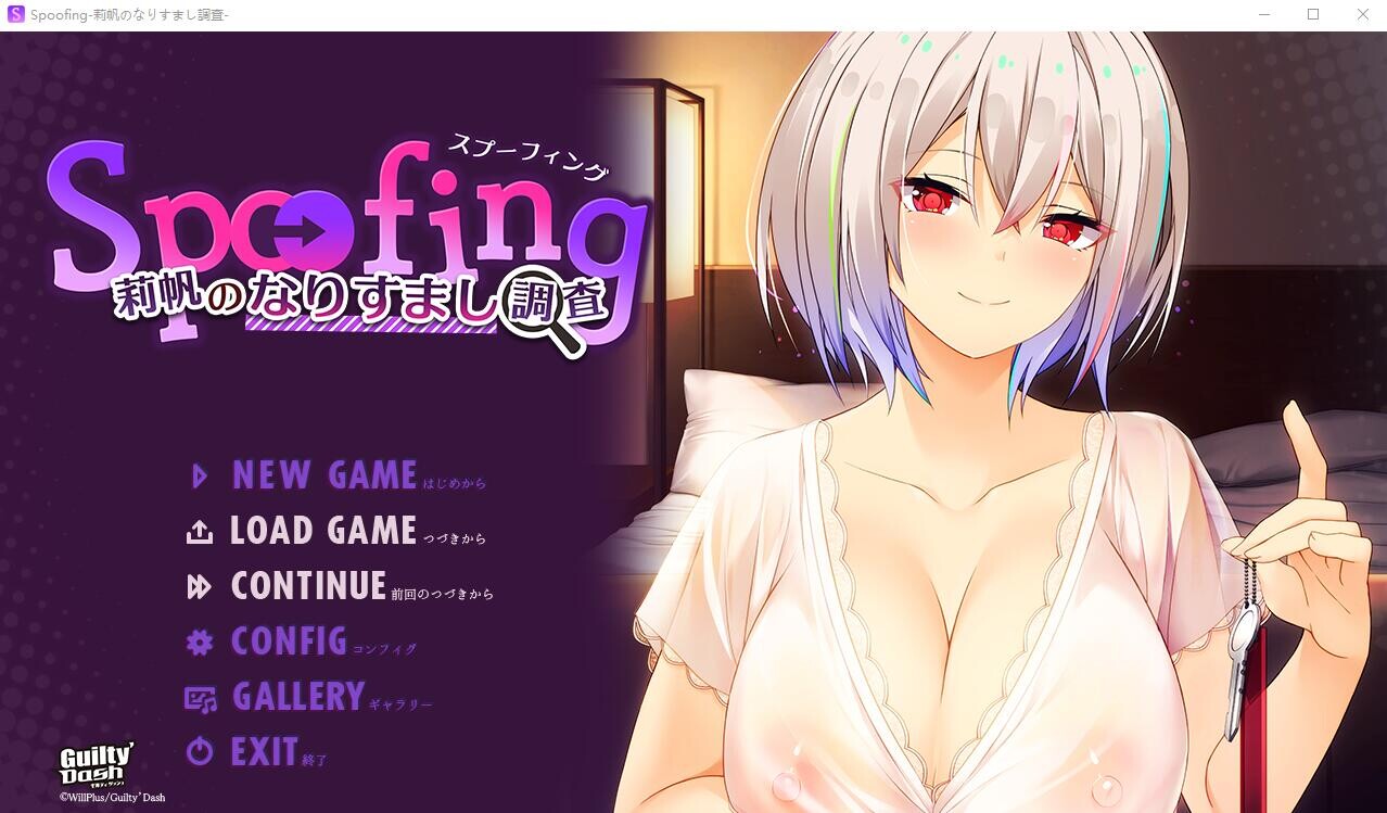 莉帆的冒名调查 莉帆のなりすまし調査 Spoofing-AI汉化版 PC端 AI汉化完整版 预览图