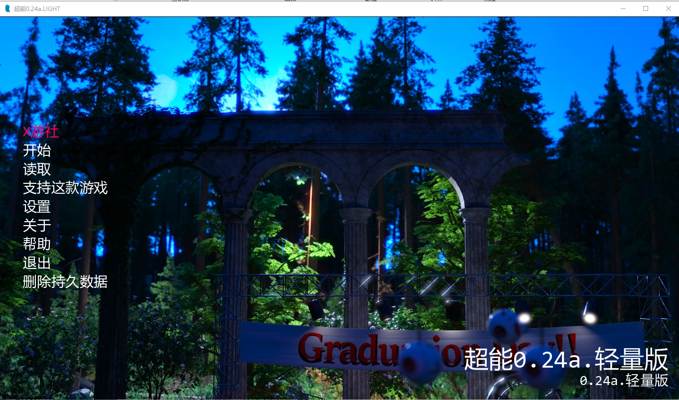 超能 Being Super 0.24a.LIGHT 双端 AI汉化版 预览图