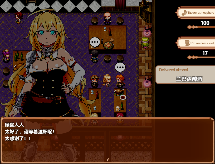 克拉姆斯岛先驱者 ～魅魔与青楼酒吧1.0 PC端 汉化版 预览图