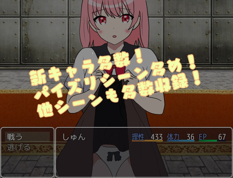 BFK(バトルファックコロシアム) PC端 AI汉化版 预览图