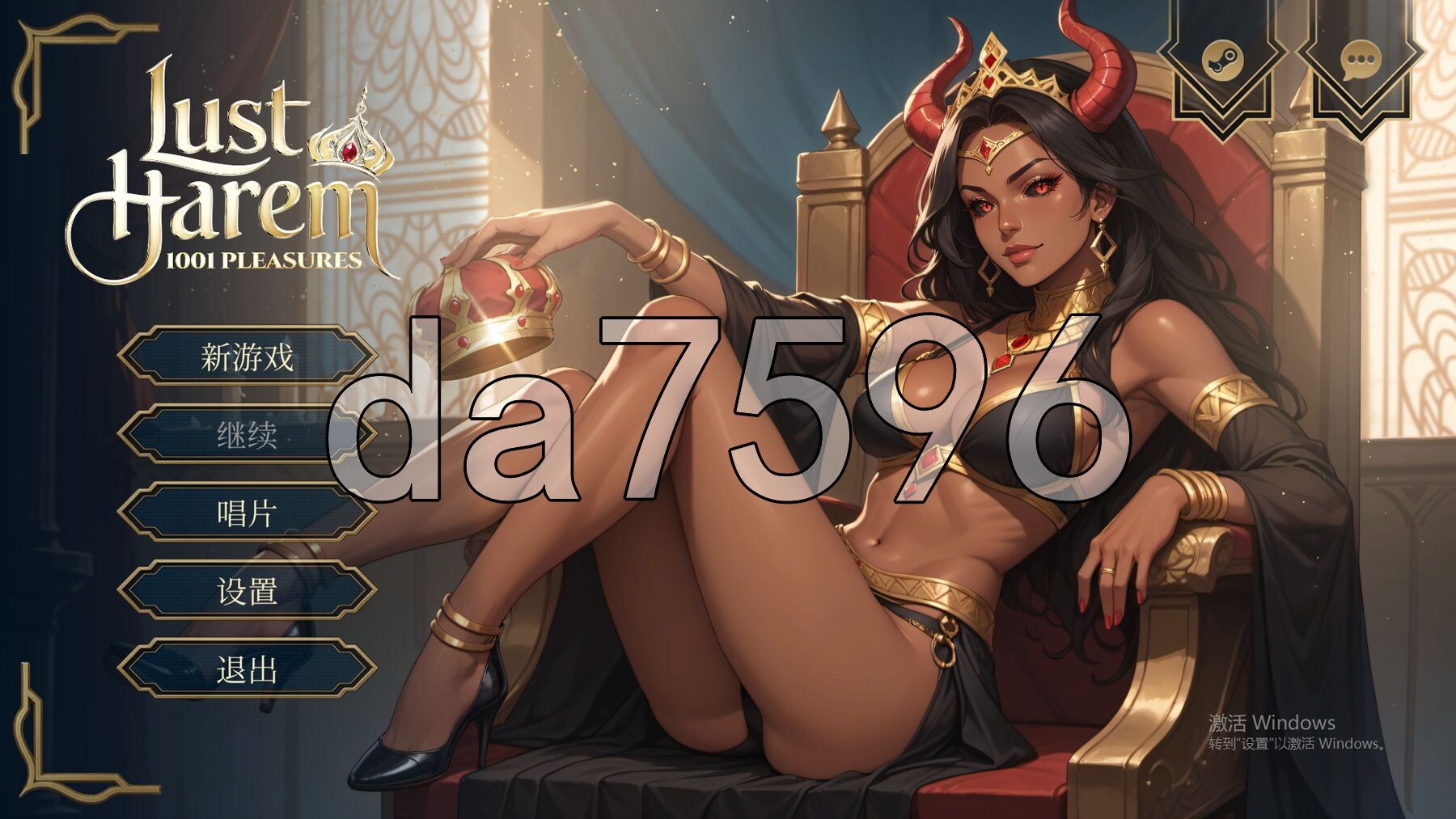 极乐群像互动：1001 欢愉 LUST 多角色关系 PC端 官中高清版 预览图
