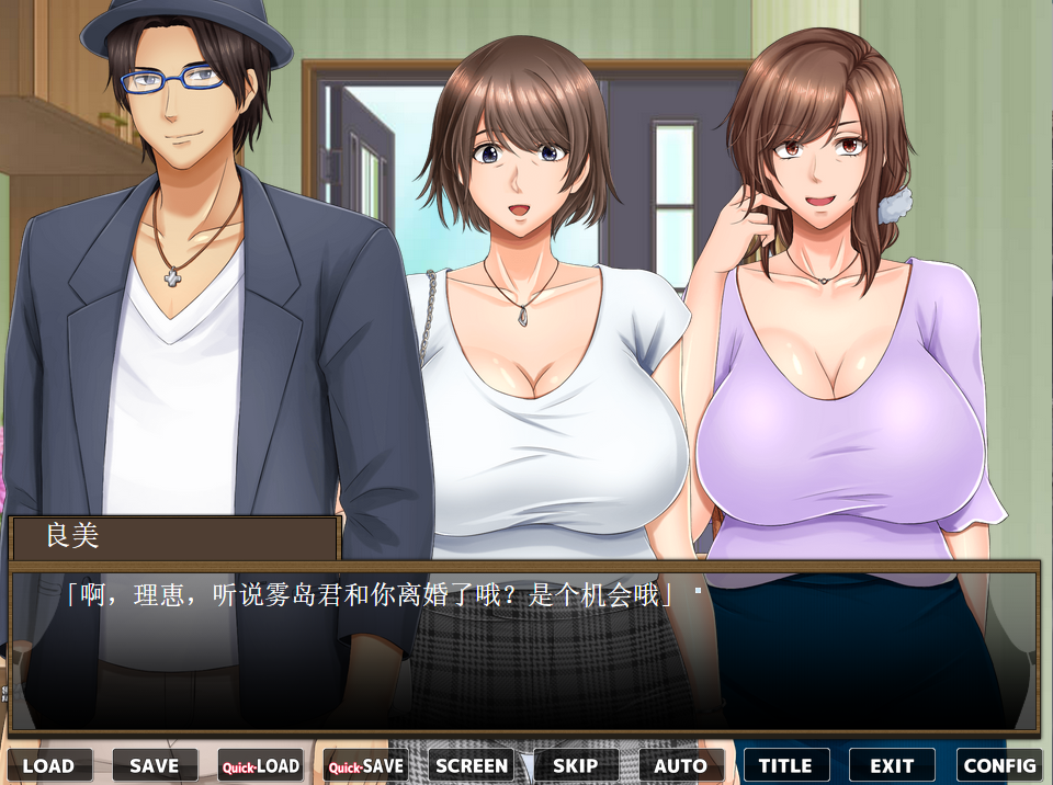 母亲和孩子房间叔叔在一○年间的发展趋势，以及之后AI汉化版 PC端 预览图
