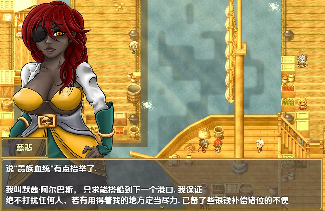 精魄之女 1.2 PC端 汉化版 预览图